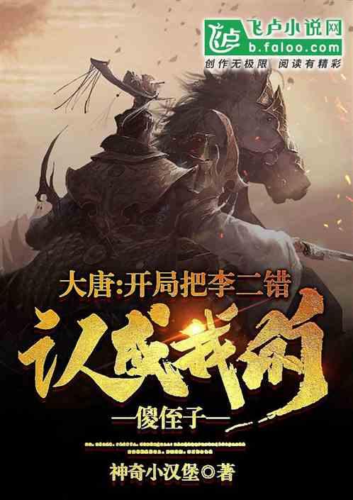 少吃多餐好，还是中午吃饱晚上吃少好？游戏画面